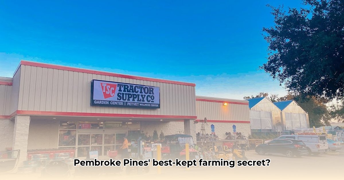 tractor-supply-pembroke-pines